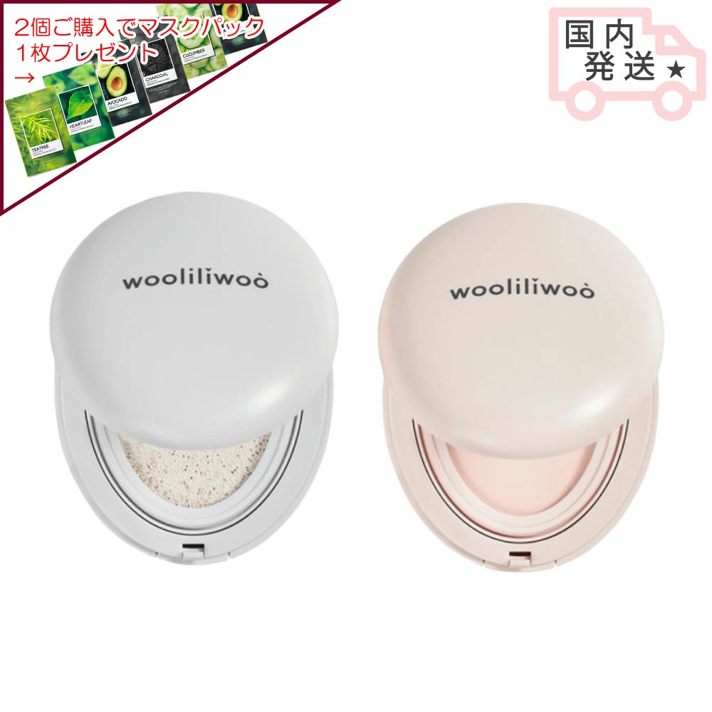 Qoo10] WOOLILIWOO 【国内発送】 エッグサンバーム 15g : UVケア