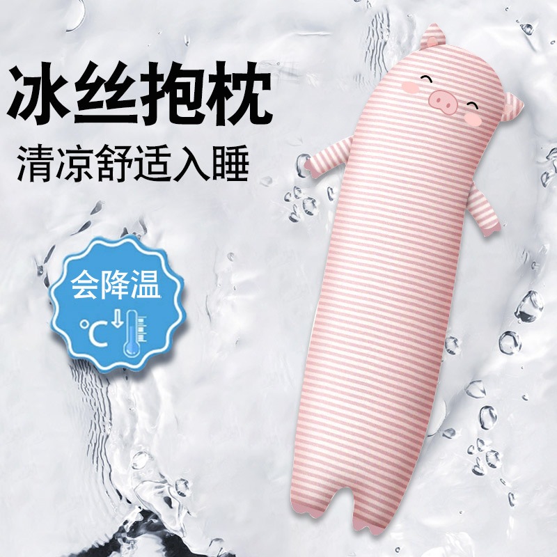 ベッドの上の長い縞模様の豚の枕女の子のための長い縞模様の枕赤ちゃんのための新しいサイド睡眠枕