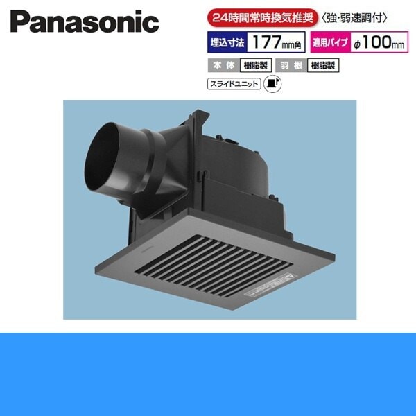 FY-17J8V/85 天井埋込形換気扇 24時間常時換気[]