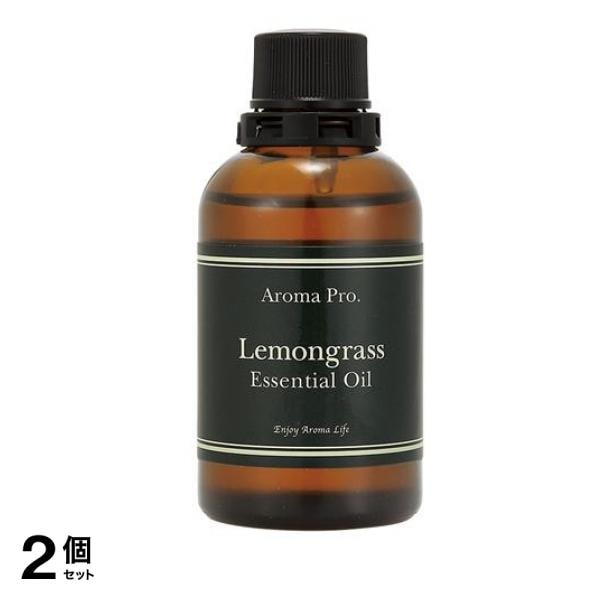 アロマプロ エッセンシャルオイル レモングラス 65mL 2個セット
