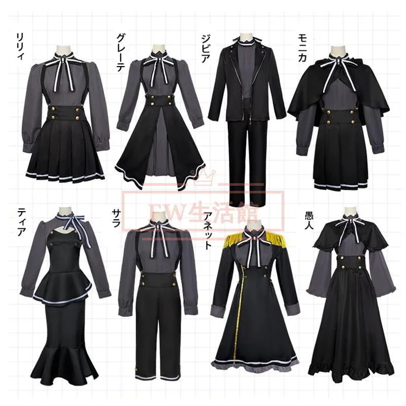 スパイ教室 コスプレ衣装 コスチューム 演出服 アニメ ゲーム ハロウィン cos 変装