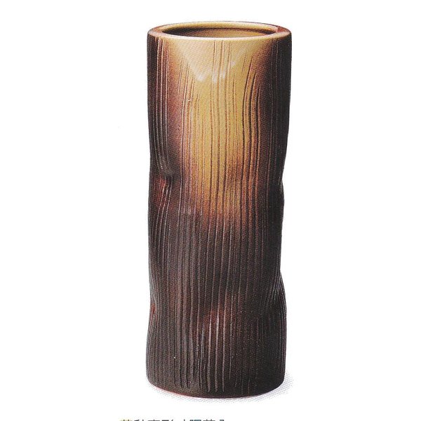 茶釉変形寸胴花入 10号