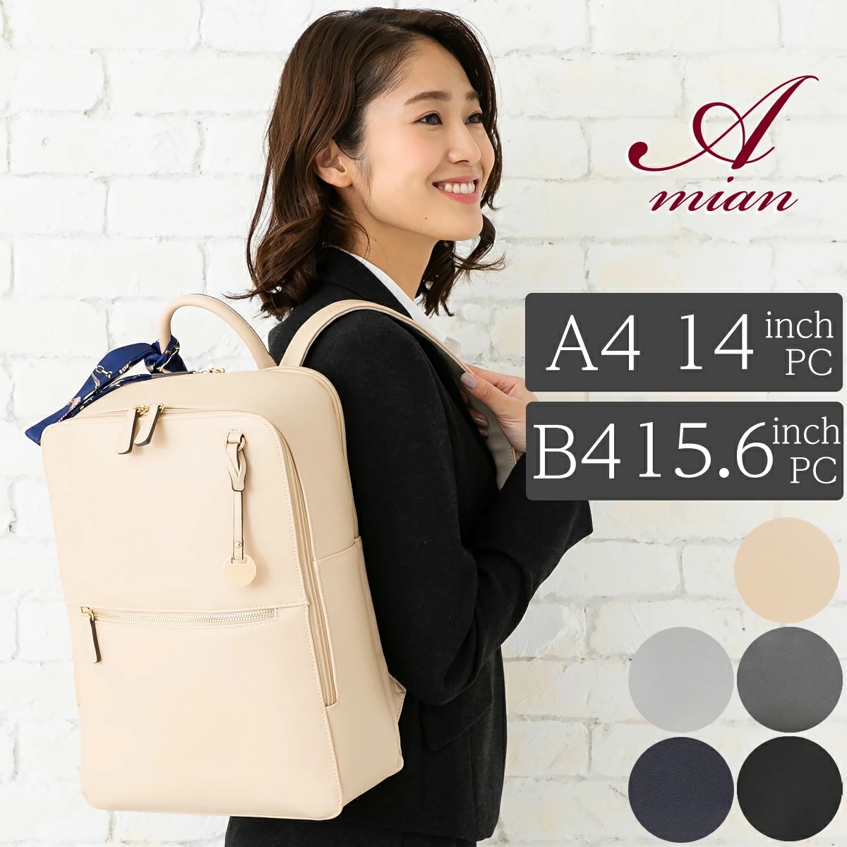 リュックサック バックパック リュック レディース 13 14 通勤 通学 きれいめ a4 おしゃれ pc パソコン ノートpc ビジネスリュック 大人 ビジネスバッグ ビジネス 黒 クロ グレイ 7,965円