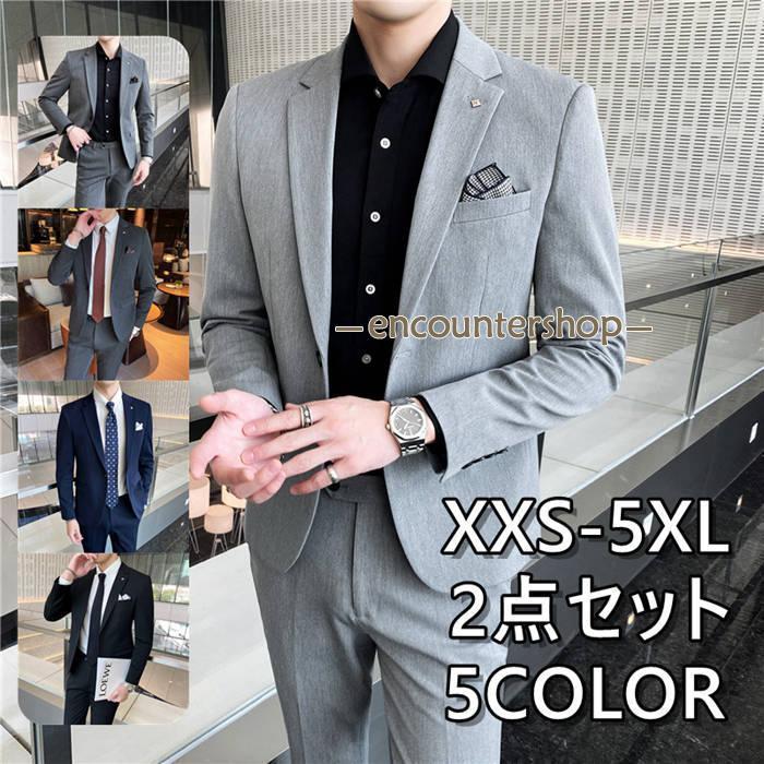 最初に体験してくださいスーツセットメンズ 2点セット セットアップ スーツ フォーマル 紳士服ワンボタン 小さいサイズ テーラード ビジネススーツ 通勤 結婚式 秋服 厚手2点購入で200円引き