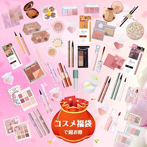 Qoo10] フロレット 当日発送 ブランド福袋 20点 コスメ福