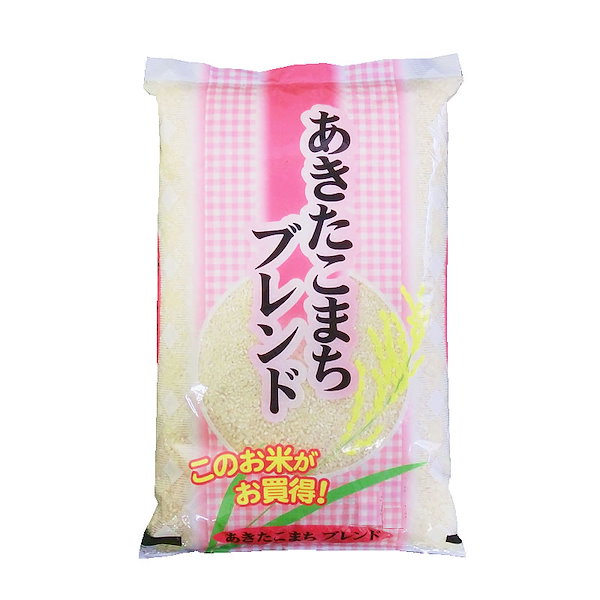 ☆生活応援１０％(２kg)増量☆ あきたこまちブレンド白米(２２kg)送料