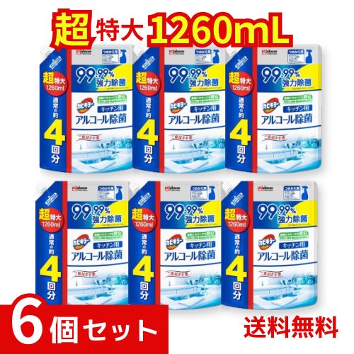 カビキラー アルコールスプレー キッチン用 詰め替え用 超特大 1260ml ×6個セット 4901609016491 /