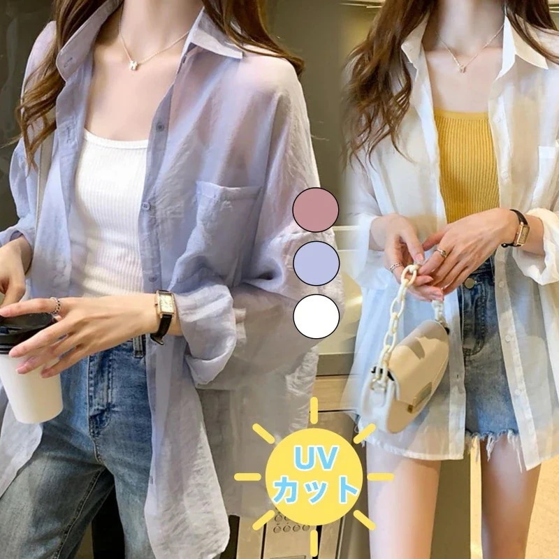 【20点セット】【急速出荷】夏 軽薄 uvカットシャツ レディース 冷房対策 カーディガン アウター 韓国ファッション 無地 ブラウス 紫外線対策ワイシャツ 百掛け 日焼け防止 トップス