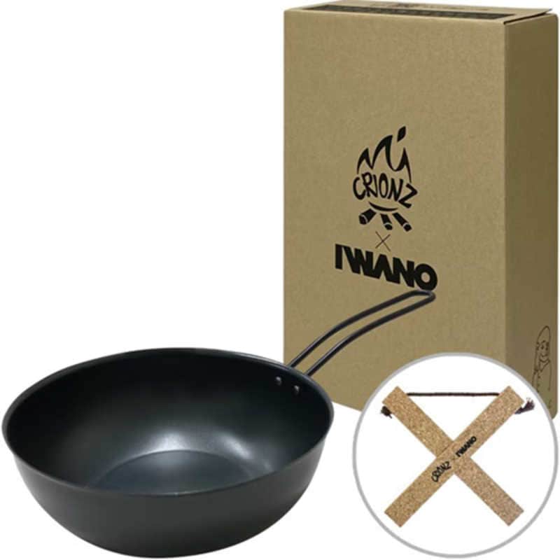 IWANO　CRIONZ×コラボレーション 人中華鍋SF ブラック　AWKSP 6,560円