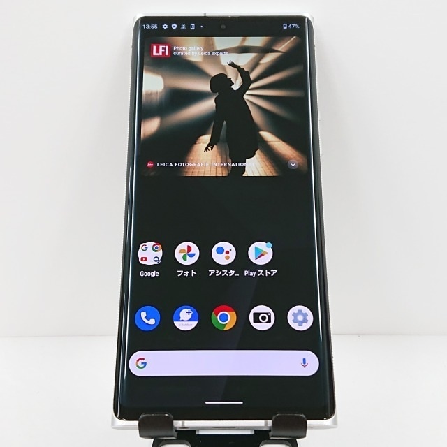 LEITZ PHONE 1 LP-01 SoftBank ライカシルバー 送料無料 本体 c09513 【中古】