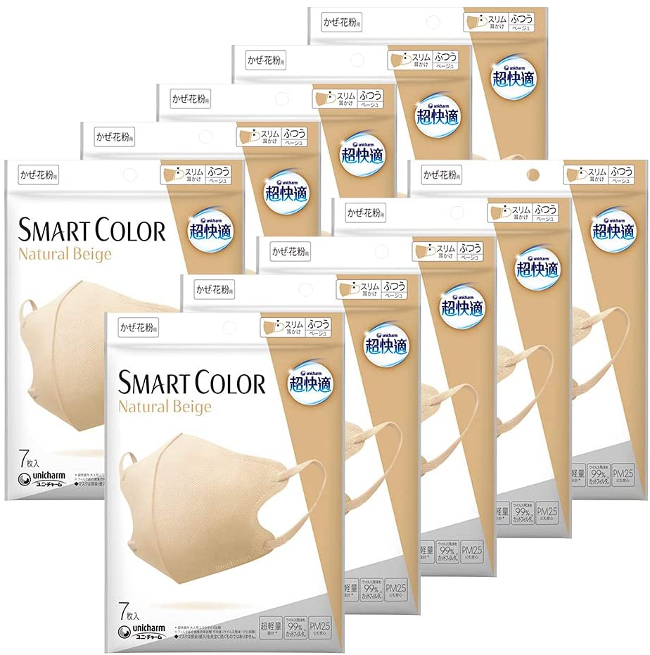 【まとめ買い】 超快適マスク スマートカラー ナチュラルベージュ ふつうサイズ 70枚(7枚10個) 5,459円