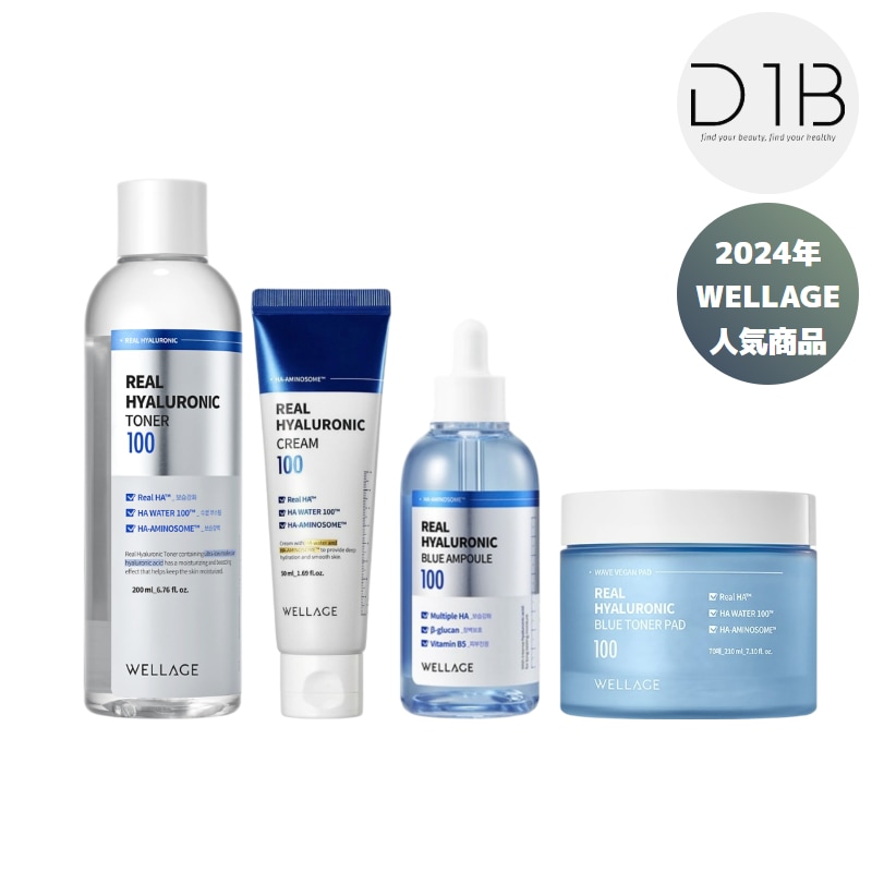 リアルヒアルロニック4種セット