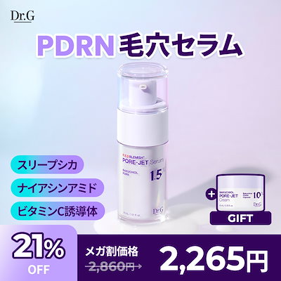 リジュオール 20g × 2本　新品未開封 数量限定】千鳥格子 Dior ニュー ルックエディション ルージュ