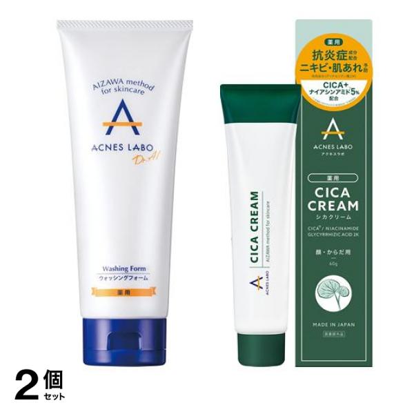 アクネスラボ 薬用ニキビケア ウォッシングフォーム 思春期用 150g &薬用CICAクリーム 60g 2個セット
