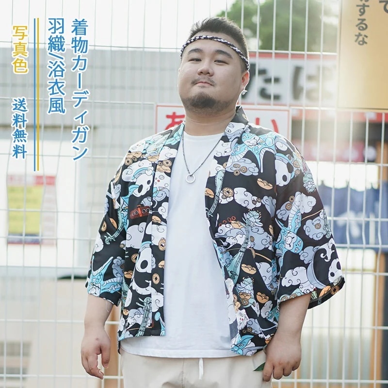 羽織 メンズ 着物カーディガン 浴衣風 開襟シャツ パンダ柄 七分袖 トップス カジュアル 薄手