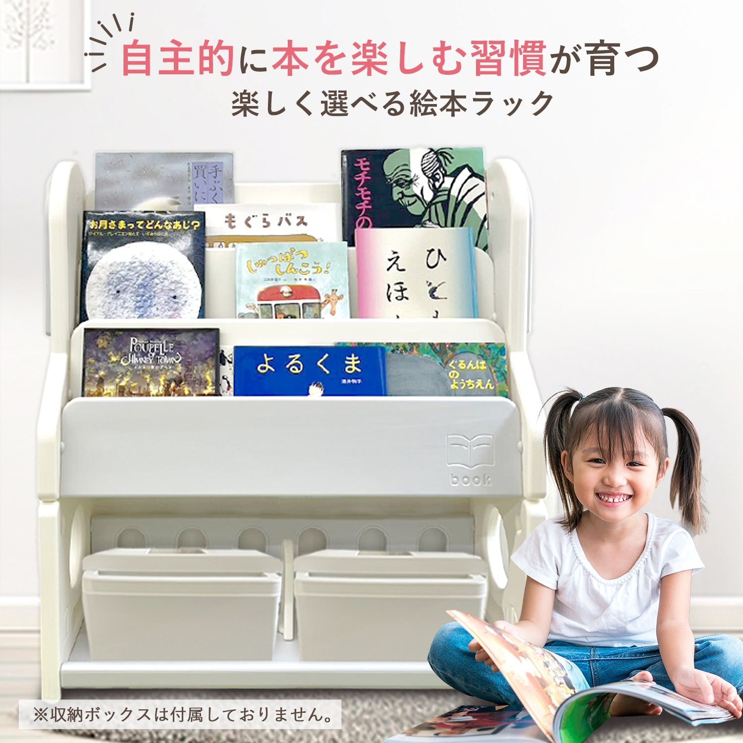 追加絵本棚 子供 スリム 本棚 絵本ラック おもちゃ 収納 ラック 棚 子供用 子供部屋 おもちゃ収納 おもちゃ収納棚 絵本 子ども おもちゃ収納ラック キッズ こども