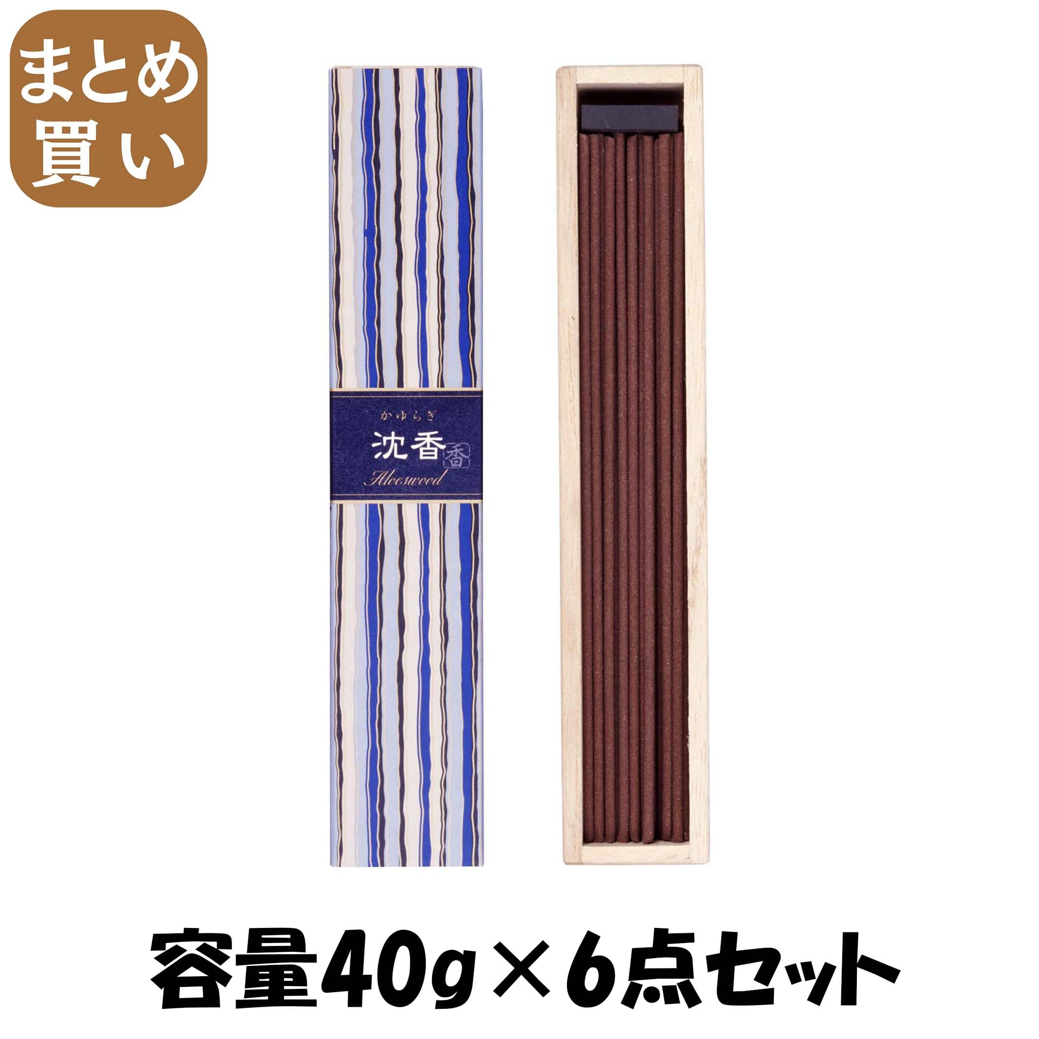 【まとめ買い】かゆらぎ　スティック　沈香４０本 容量40G×6点セット 日本香堂 お香