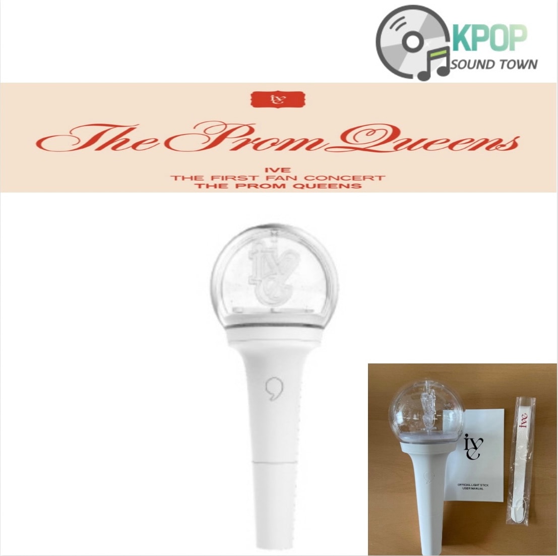 即日発送！！)IVE official light stick