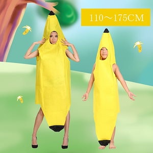 大人 子供 全身バナナ コスプレ衣装 黄色 男女共用 Lサイズ衣装 仮装 ステージ パーティー コスチューム halloween