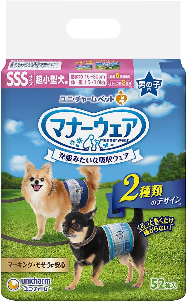 マナーウェア 犬用 おむつ 男の子用 SSSサイズ 超小型犬用 青チェック 紺チェック 416枚 52枚×8袋 おしっこ ペット用品 ユニチャーム SSS 52枚×8