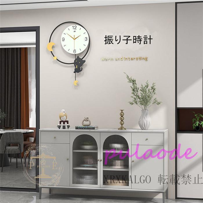 振り子時計 掛け時計 クロック 時計 静音 48*69cm ネコ おしゃれ アクリル デザイン 金属製 新生活応援 インテリア 子供部屋飾り 電池 結婚祝い ギフト