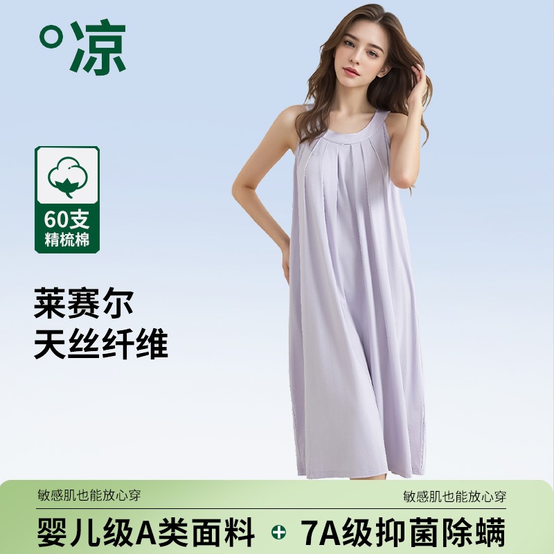 【7A】レディース夏スタイルリヨセル抗菌快適なホームウェアパッド入り胸レディースブラなしパジャマ