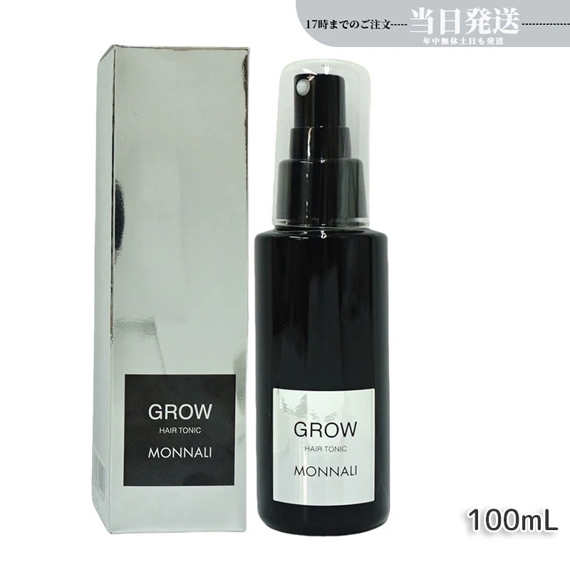 モナリ 育毛剤 100ml 医薬部外品 ブラックシリーズ GROW グロー サロン MONNALI