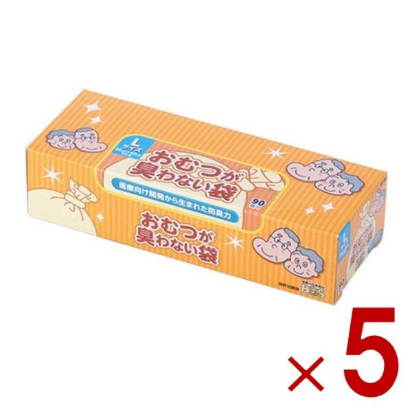おむつが臭わない袋 ＢＯＳ 大人用 Lサイズ 90枚入り 防臭袋 オムツ クリロン化成 5個