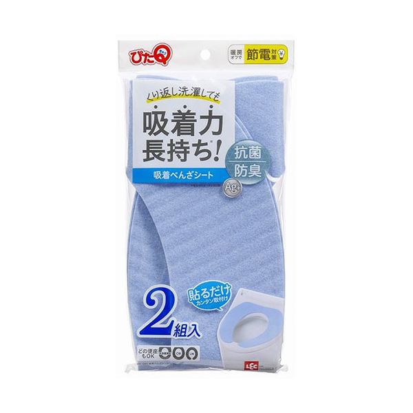 [5セット] レック 吸着べんざシート 2組 ブルー BB-480BX5