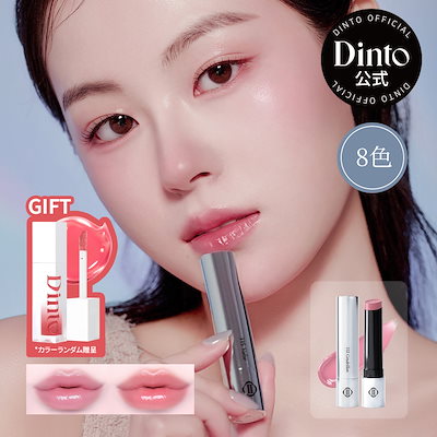 Dinto　各種まとめ売り Qoo10] Dinto 【Gift付き】【8種】オーバーロードリ : ポイント