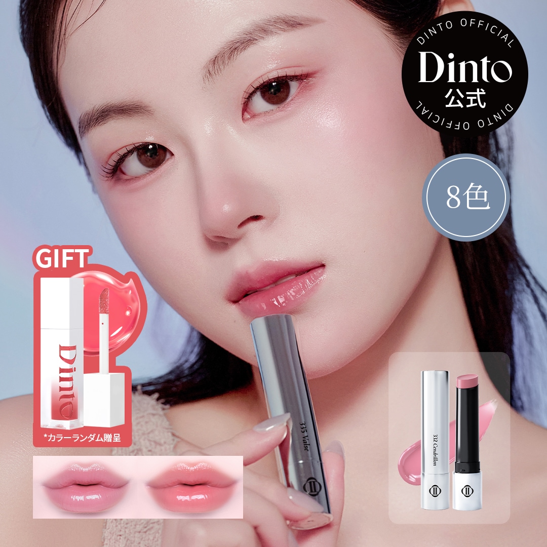 Qoo10] Dinto 【Gift付き】【8種】オーバーロードリ : ポイント