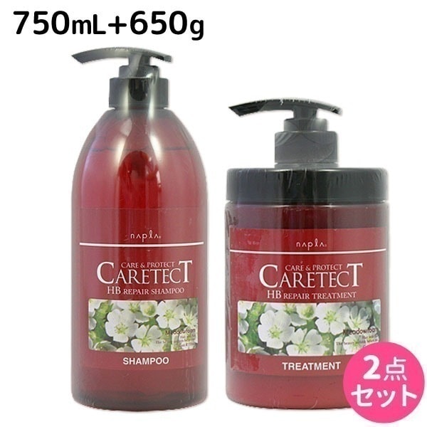 HB リペア シャンプー 750mL + トリートメント 650g セット