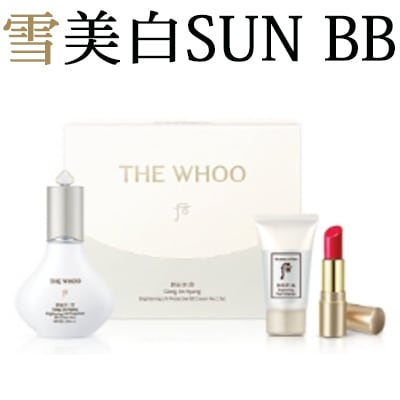拱辰享雪美.白SUN BB企画/リニューアル/トーン補正/紫外線遮断/表面はすべすべしに肌の中はしっとりと仕上げ