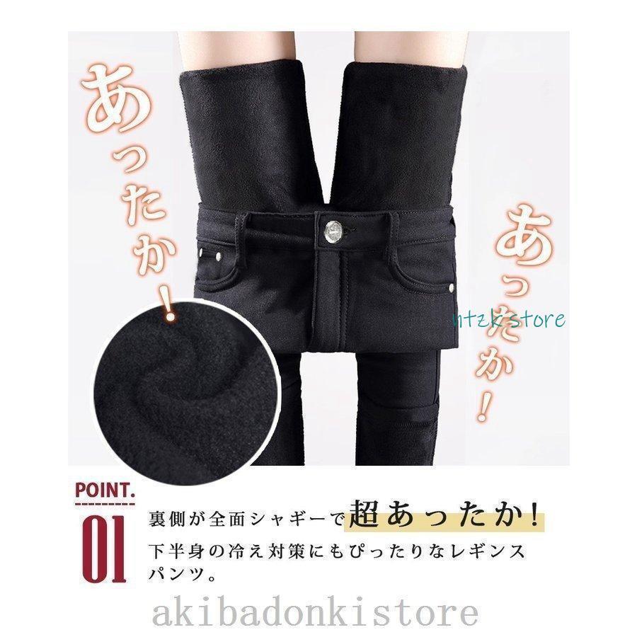 短納期 レギンス裏起毛レディース秋冬パンツレギンスパンツレギパンカラーパンツあったかいスキニーパンツチノパン裏フリース