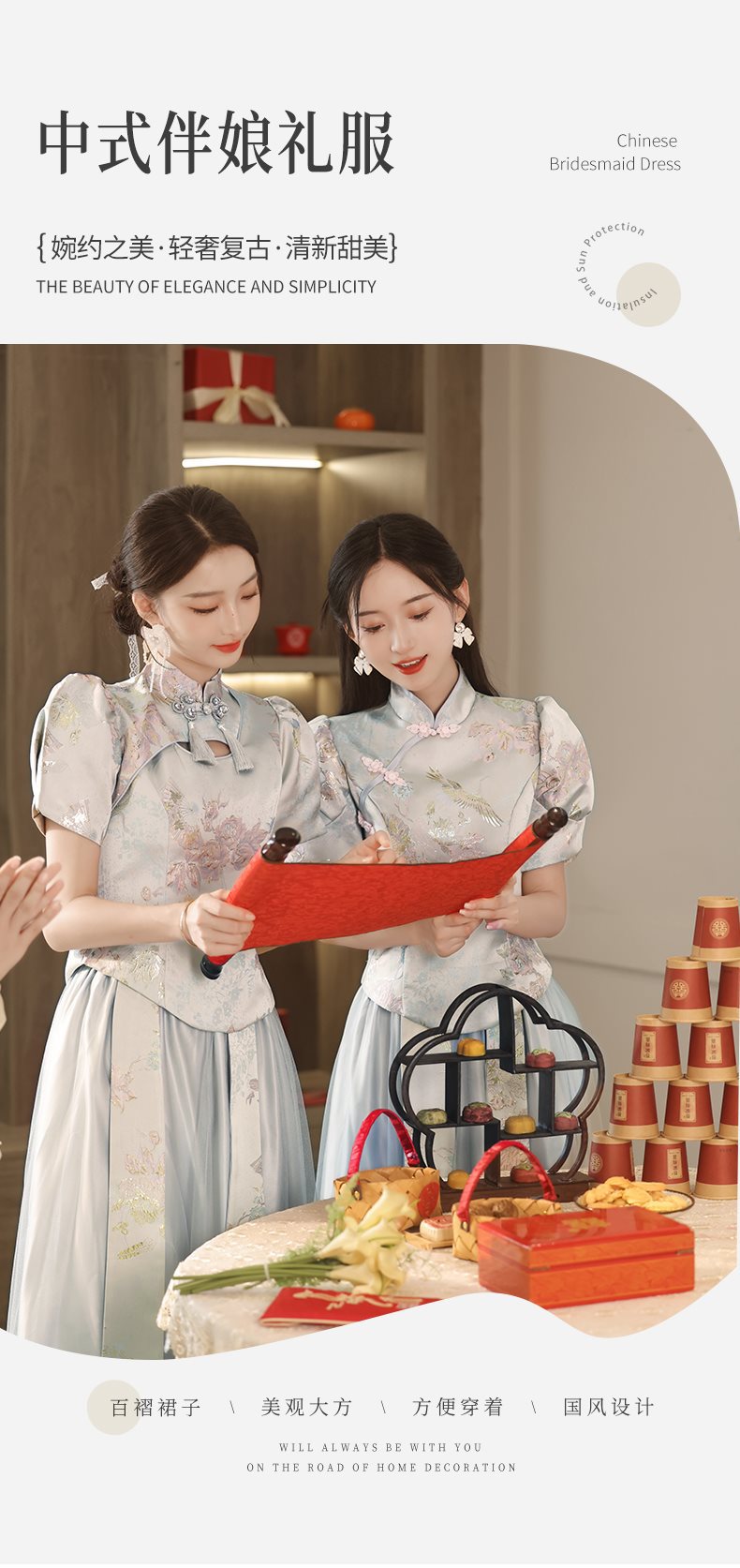 新しいスタイルの花嫁介添人スーツ姉妹グループ2025スプリングハイエンドチョンサムスリムブライドメイマイドスカートベストドレス女性のためのベストドレス