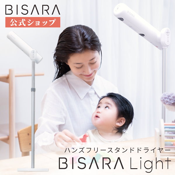 QUADS BISARA STICK ヘアドライヤー BISARA スティック