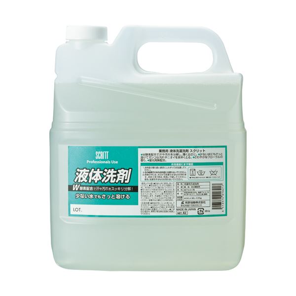 （まとめ）熊野油脂 スクリット 衣料用液体洗剤4L 1本(×2セット) 6,595円
