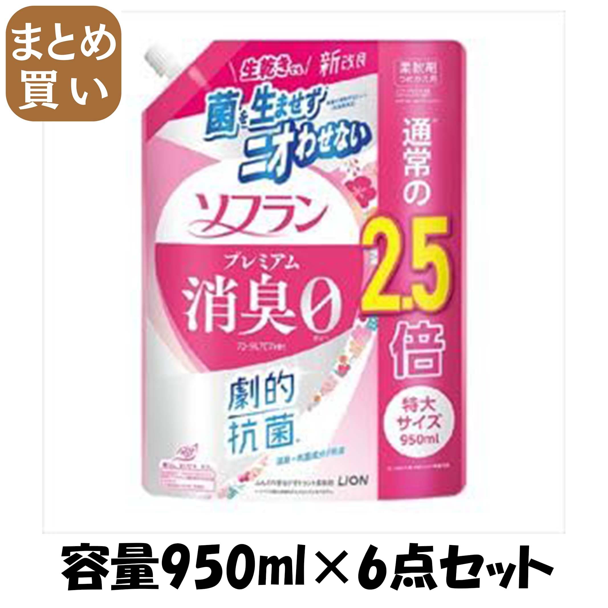【まとめ買い】ソフラン　プレミアム消臭　フローラルアロマの香り　つめかえ用特大　９５０ｍｌ 容量950ML×6点セット ライオン
