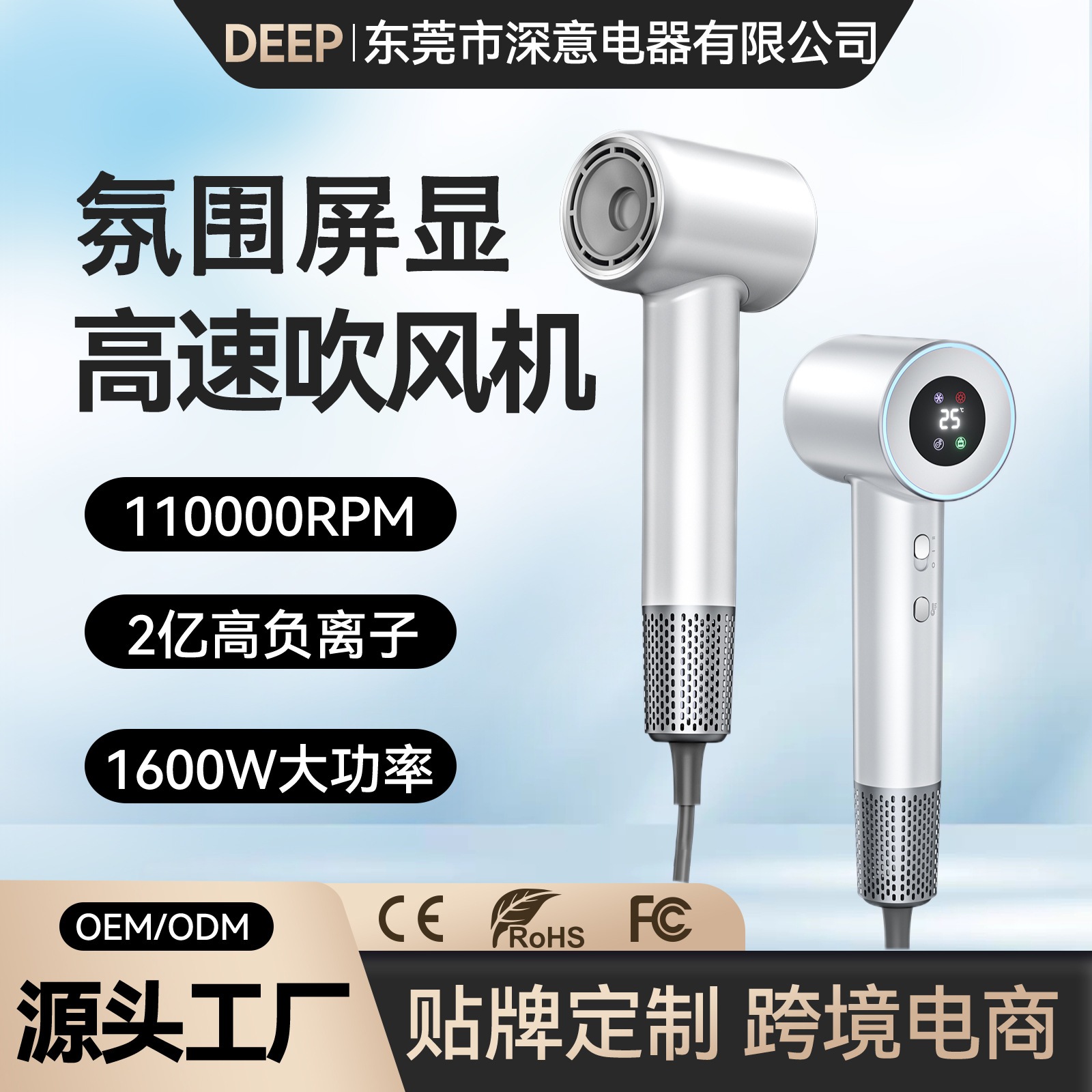 家庭内スクリーンのための高速ヘアドライヤーに特化乾燥機