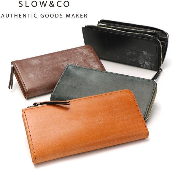 bridle Lzip long wallet 長財布 L字ファスナー 小銭入れあり SO791J