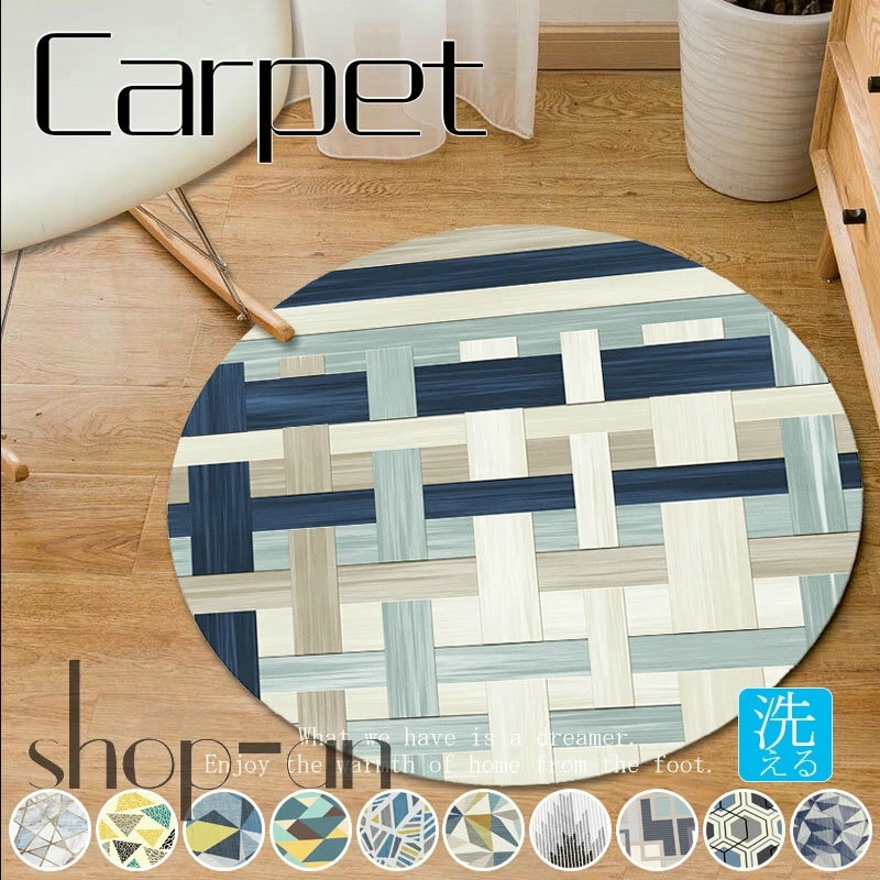 160×160 180×180 ラグ カーペット ラグマット 洗える 滑り止め付き 北欧 夏用 春 秋 おしゃれ マット 円型 丸型 シンプル モダン 西海岸 かわいい モノトーン じゅうたん 敷物