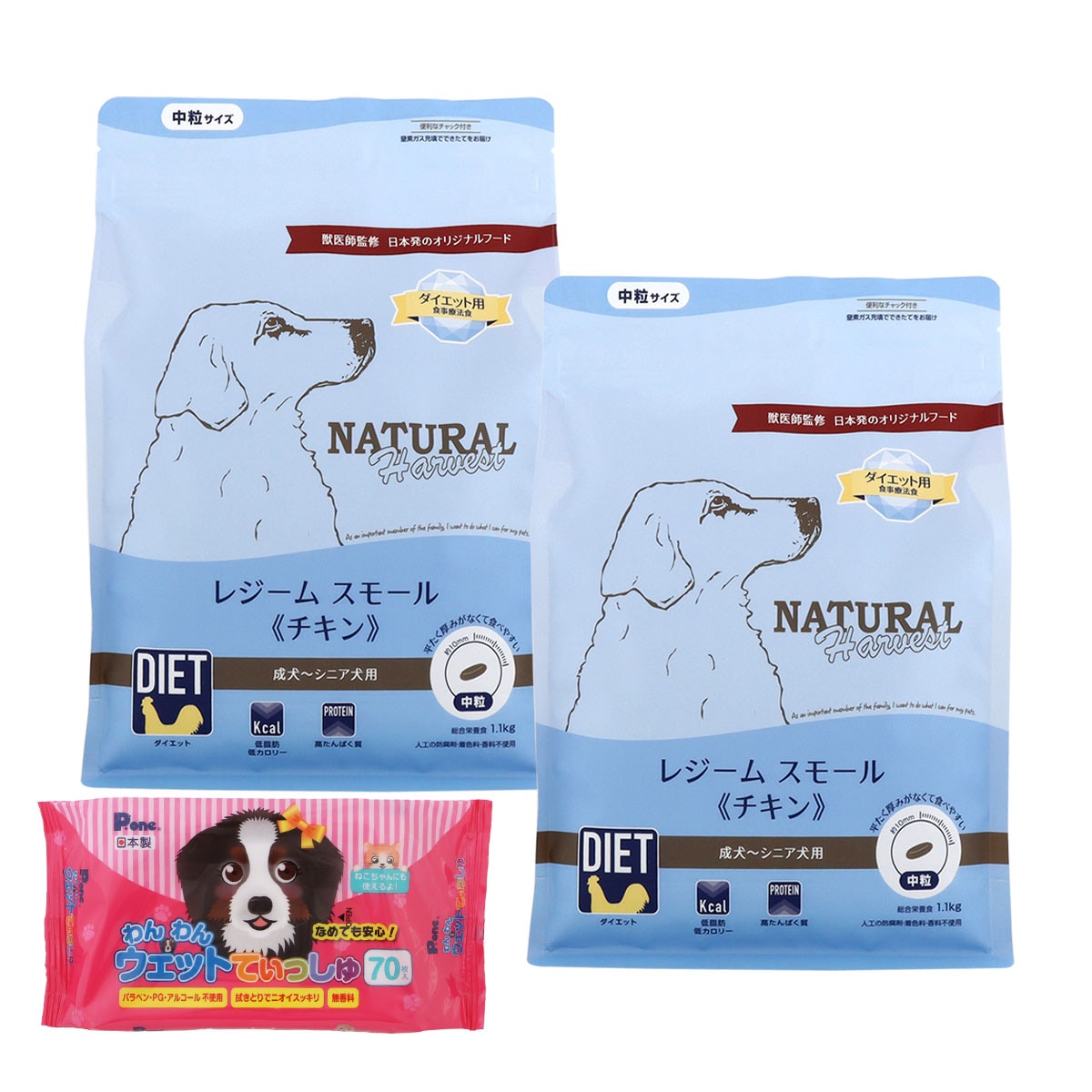 レジームスモール チキン 1.1kg×2袋【わんわんウエットてぃっしゅ1個付き】