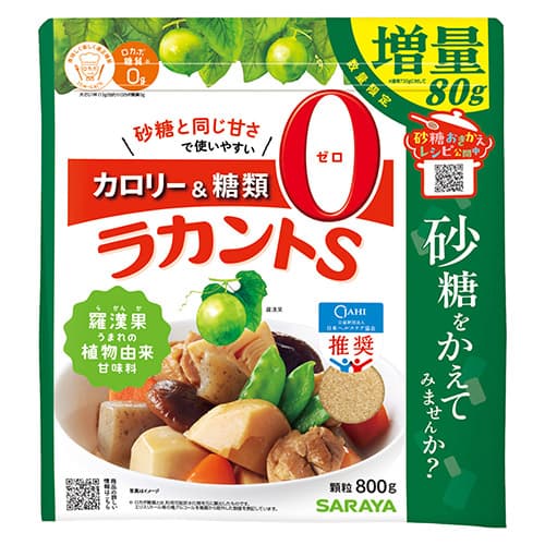 ラカントS 800g 6袋 顆粒 増量品 ラカンカ 甘味料