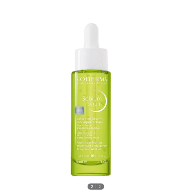 セビアム 美容液 30ml