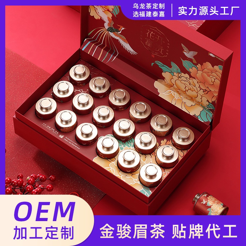 春節ギフト用高級茶ギフトボックス紅茶ジンジュンメイギフト新茶お土産小缶