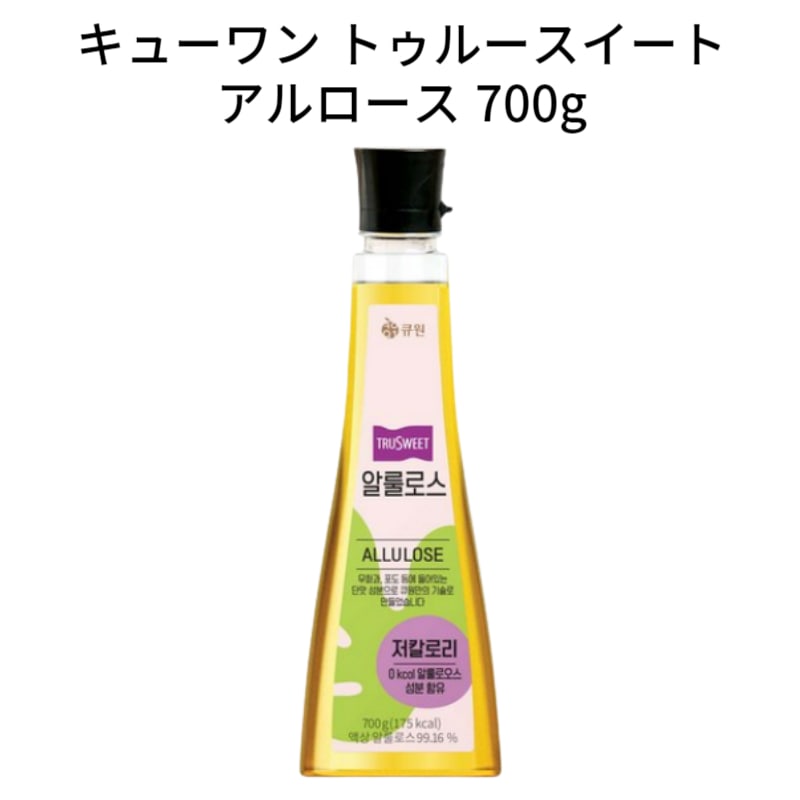 Qoo10] アルロース 液体＆粉末 韓国産 : 食品