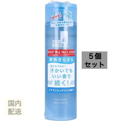 シーブリーズ デオ&ウォーター スプラッシュマリンの香り 160ml×7点 Amazon | SEABREEZE(シーブリーズ) デオ&ウォーター