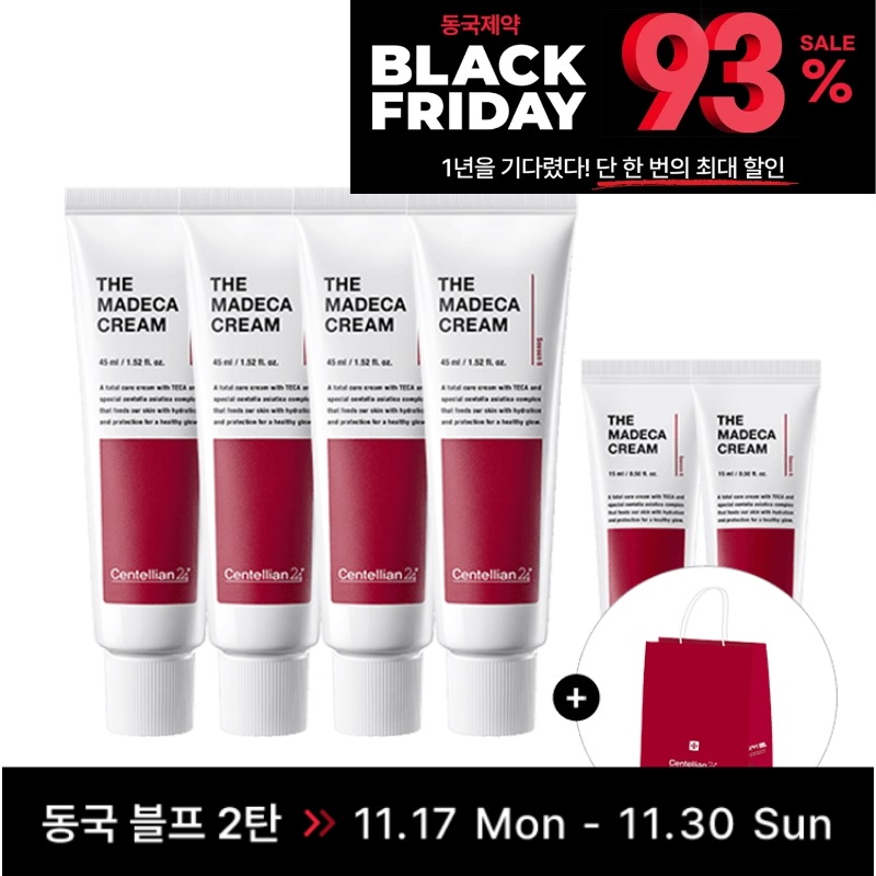 マデカクリーム 45mlx4本+15mlx2本 企画セット 210ml 大容量 シカ 保湿 鎮静 韓国コスメ