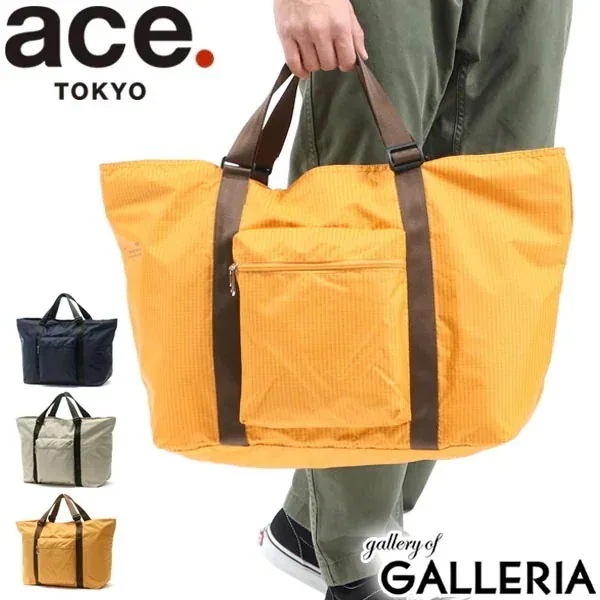 5年保証 トートバッグ ace. 折りたたみバッグ フォルケット トート 持ち手 長め ファスナー付き エコバッグ 軽量 パッカブル B4 A4 22L 67158