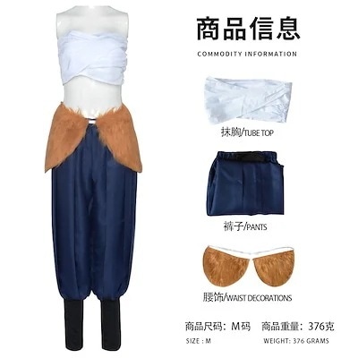 パーティーイベント用品コスチューム一式ハロウィン イベント仮装 コスチューム 変装 コスプレ衣装 衣装 コスプレ コスプレ用 隊服 鬼殺隊 いのすけ はしびら 嘴平伊之助 スーツ ハロウィン 20